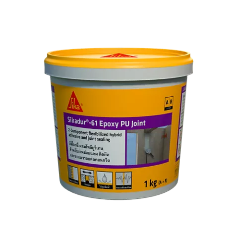 Sikadur-61 Epoxy PU Joint อีพ็อกซี่ ผสมโพลียูรีเทน