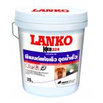 LANKO 224 K11 Rapid Plug (เค 11 แร๊พพิด ปลั๊ก ) ซีเมนต์แห้งเร็ว อุดน้ำรั่ว