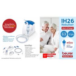 เครื่องพ่นยา ยี่ห้อ Beurer รุ่น IH26 รุ่นใหม่ ผลิตเยอรมัน ประกัน 3 ปี พร้อมชุดล้างจมูก พ่นเร็ว ละอองละเอียด
