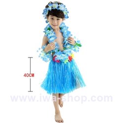 ชุดฮาวายเด็กกระโปรงฟาง พร้อมเซตพวงมาลัย รุ่นหนาพิเศษ 40 cm สีฟ้า ชุดฮาวายเชือกฟาง กระโปรงฮาวายเชือกฟาง ชุดฮาวายเชือกปอฟาง ชุดออกงานฮาวายปาร์ตี้ พร็อพชุดฮาวาย ชุดระบําฮาวายผู้หญิง ฮูลาฮูล่า