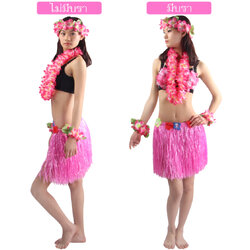 40 cm ชมพู ชุดฮาวายกระโปรงฟาง หนาพิเศษ พร้อมเซตพวงมาลัย ชุดฮาวายเชือกฟาง กระโปรงฮาวายเชือกฟาง ชุดฮาวายเชือกปอฟาง ชุดออกงานฮาวายปาร์ตี้ พร็อพชุดฮาวาย ชุดระบําฮาวายผู้หญิง ฮูลาฮูล่า