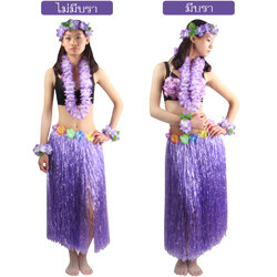 ยาว 80 cm ม่วง ชุดฮาวายกระโปรงฟาง หนาพิเศษ ครบเซตพวงมาลัย เซตชุดกระโปรงเชือกฟางฟูๆ กระโปรงฮาวาย กระโปรงเชือกฟาง ชุดหรรษา ฮาวาย ชุดฮาวาย ปาร์ตี้ ชุดฮาวายเชือกปอฟาง ชุดระบําชาวเกาะ ระบำฮาวาย