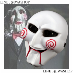หน้ากากสยองขวัญฮาโลวีน สำหรับวันฮาโลวีน Saw Jigsaw Mask หน้ากากปาร์ตี้ หน้ากากแฟนซี หน้ากากฮาโลวีน หน้ากากผี