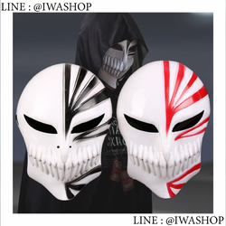 หน้ากากคอสเพลย์อนิเมะการ์ตูนญี่ปุ่น Hollow Ichigo เรื่อง Bleach หน้ากากแฟนซี ผู้ชาย หน้ากากแฟนซีเต็มหน้า หน้ากากปาร์ตี้ ฮาโลวีน หน้ากากคอสเพลย์