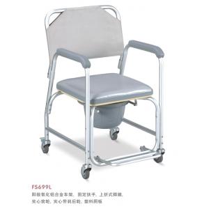 รถเข็นนั่งถ่ายและอาบน้ำได้ รับน้ำหนักได้ 70 กิโลกรัม