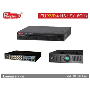 - XVR 4116HS (16CH)