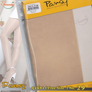ถุงน่อง Pansy ถุงน่องซัพพอร์ต Suppot ถุงน่องเต็มตัว No.29