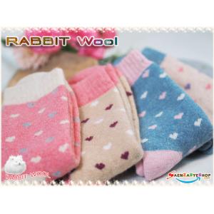 ถุงเท้าขนกระต่าย วูล 2 ชั้น