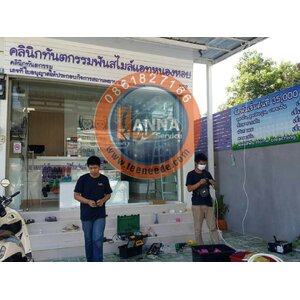 134) คลินิกทันตกรรมฟันสไมล์แอท#หนองหอย