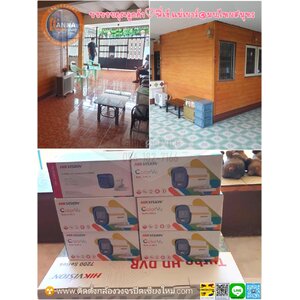 697) ติดตั้งColorVU-บ้านไทยสมุทร