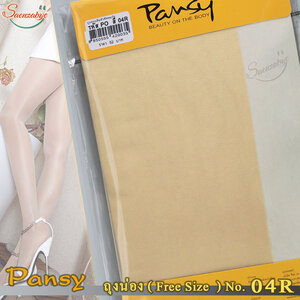 ถุงน่อง Pansy ถุงน่องซัพพอร์ต Suppot ถุงน่องเต็มตัว No.04R