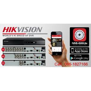 เครื่องบันทึก DVR