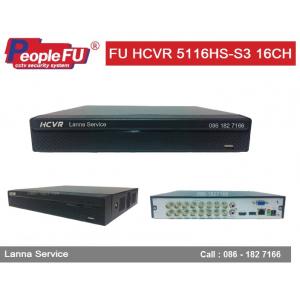 - HCVR 5116HS-S3 (16CH)