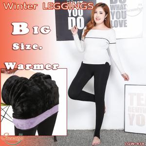 เลกกิ้งกันหนาว คนอ้วน บุขนวูล ขอบต่อ สีดำ