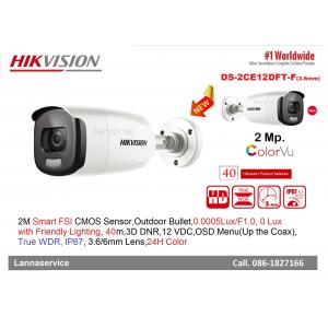 (2Mp.)ColorVu - DS-2CE12DFT-F