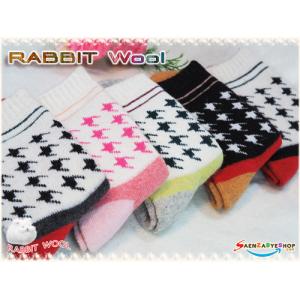 ถุงเท้าวูล ขนกระต่าย 2 ชั้น