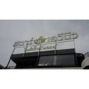 🍝 ร้านไก่กาคาเฟ่ สตาร์ อเวนิว ไลฟ์สไตล์