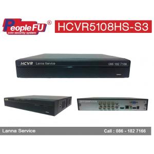 - HCVR 5108HS-S3 (8CH)