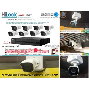 904) ติดตั้งเพิ่มจุดHilook-บาร์ ท่าแพ