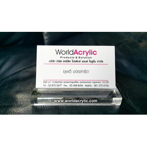 ที่วางนามบัตร