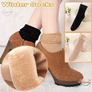 ถุงเท้ากันหนาว ถุงเท้าลองจอน บุขนวูล ใส่กันหนาว ใส่ติดลบ