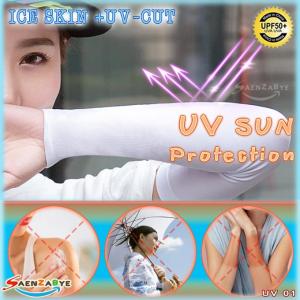 ปลอกแขนกันแดด UV ถุงมือกีฬา