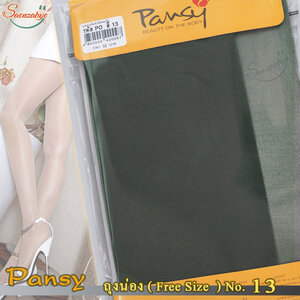 ถุงน่อง Pansy ถุงน่องซัพพอร์ต Suppot ถุงน่องเต็มตัว No.13