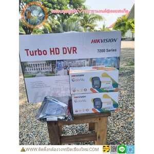 899) ติดตั้งเพิ่มจุด+UP DVR ทาราทาแลนด์