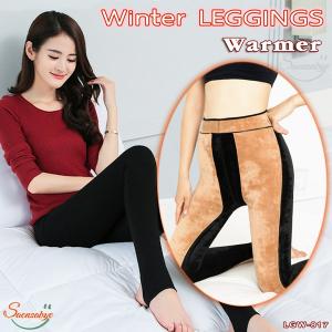 เลกกิ้งกันหนาว บุขนวูล ซับ 2 ชั้น สีดำ