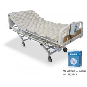 ที่นอนลมแบบรังผึ้ง ยี่ห้อ Exeter รุ่น Gemini เจมินี่ *สอบถามรายละเอียดเพิ่มเติมได้ค่ะ ยินดีแนะนำ**