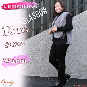 เลกกิ้งกันหนาวคนอ้วน เลกกิ้งบุขนกันหนาวไซส์ใหญ่ BIG Size สีดำ