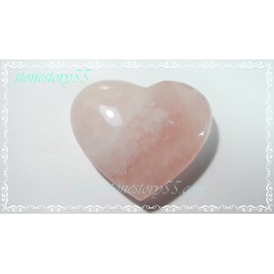 โรสควอตซ์