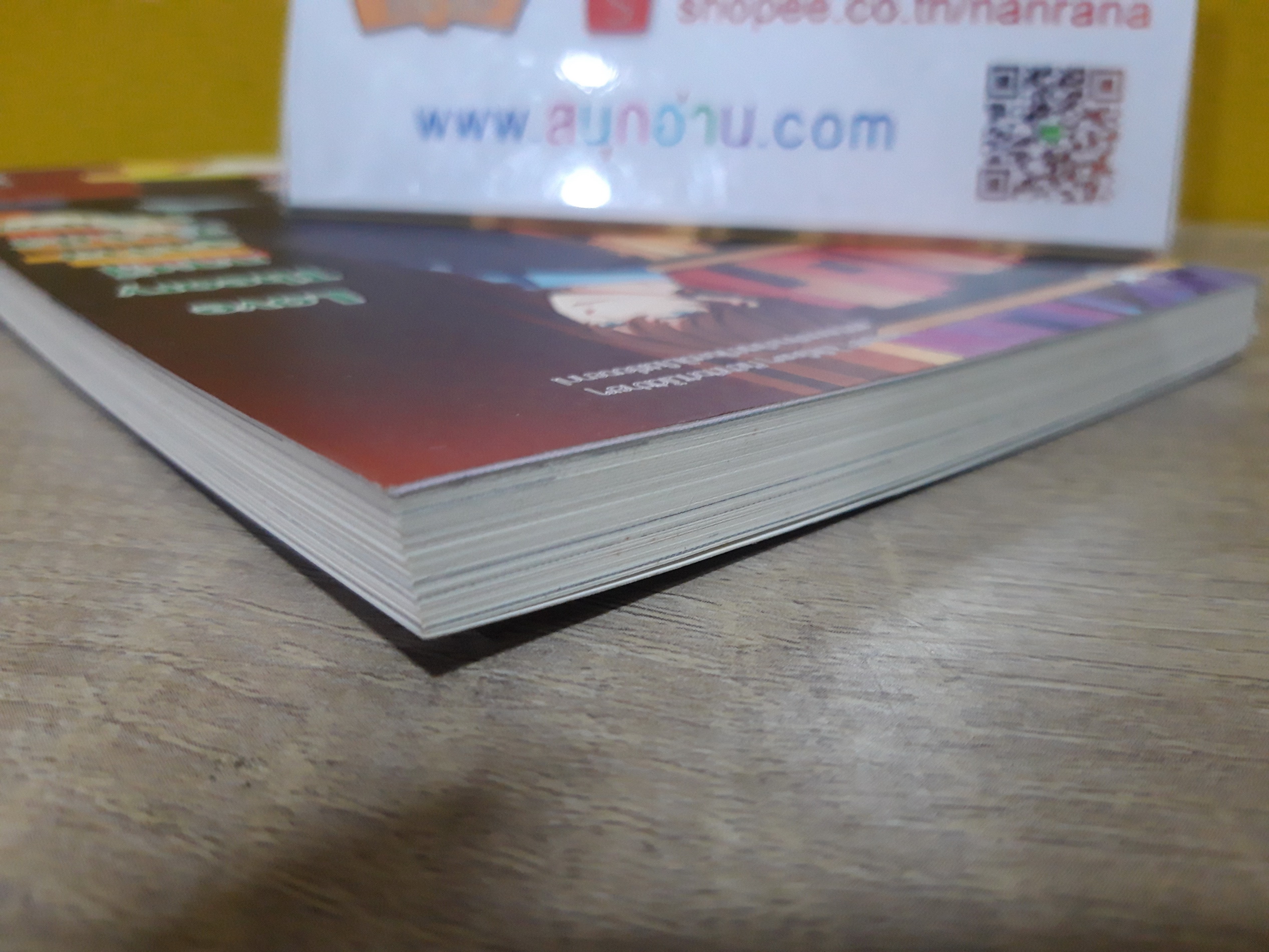 Love Theory ทฤษฎีสุดท้ายขีดเส้นใต้ว่ารักเธอ / Queen B