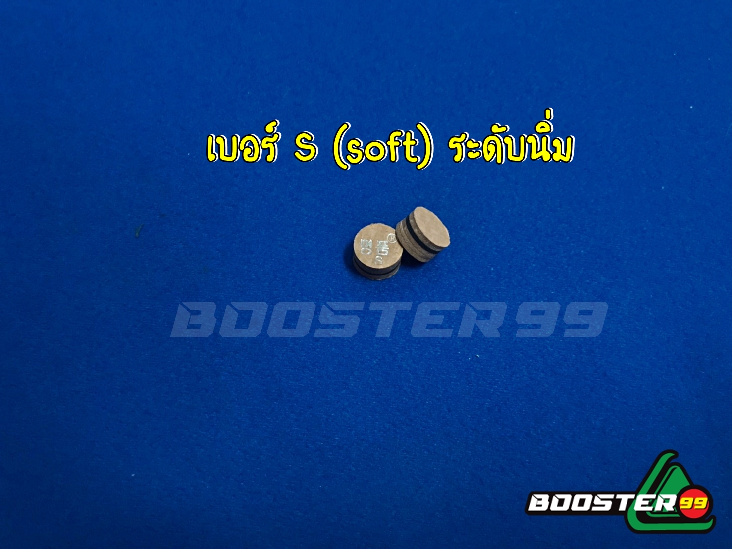 หัวคิว หนังอัด แบร์น Master Plece (มาร์สเตอร์ พีท) สีน้ำตาล จาก เกาหลี