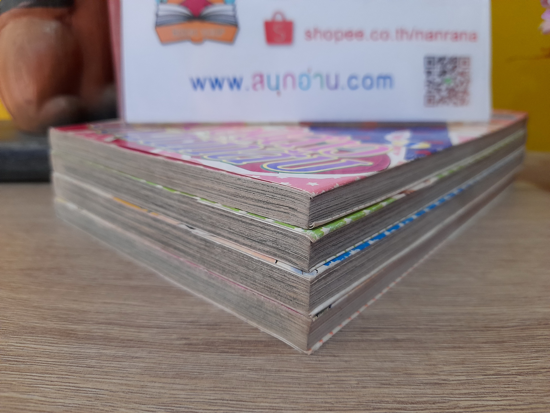 หมอดูสาวยอดนักสืบ 1-4 จบ