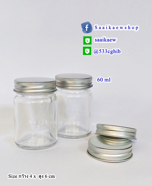 ขวดแก้ว 30 ml. ฝาเกลียวอลูมิเนียม