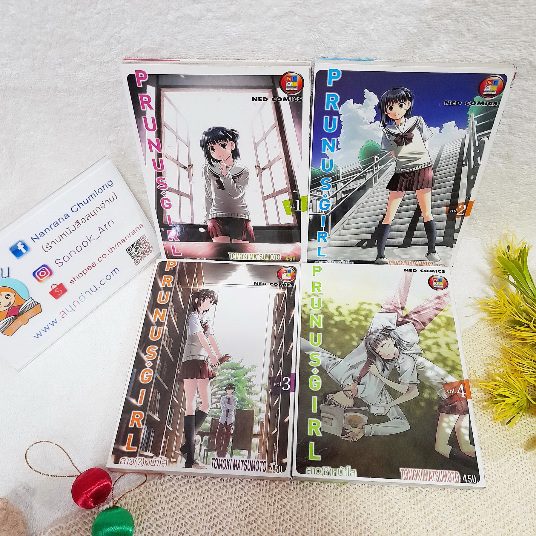 PRUNUS GIRL สาวหน้าใส 1-4 ไม่จบ