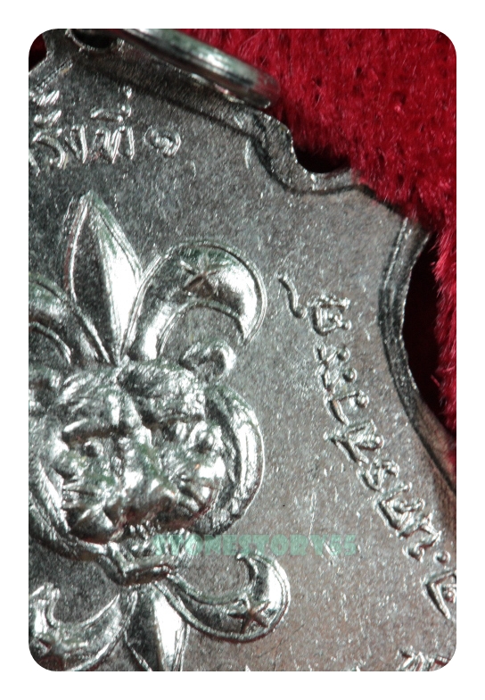 เหรียญลูกเสือหลวงปู่สี ขายแล้ว