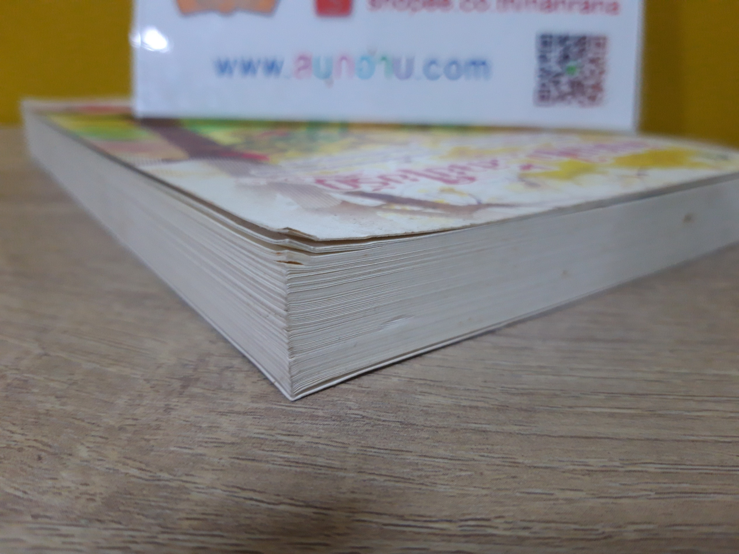 สัญญาใจ สายใยรัก / บุษบาฮาวาย