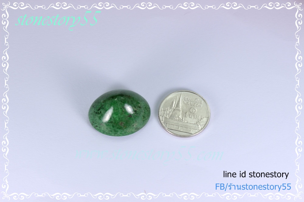 หัวแหวน หยก