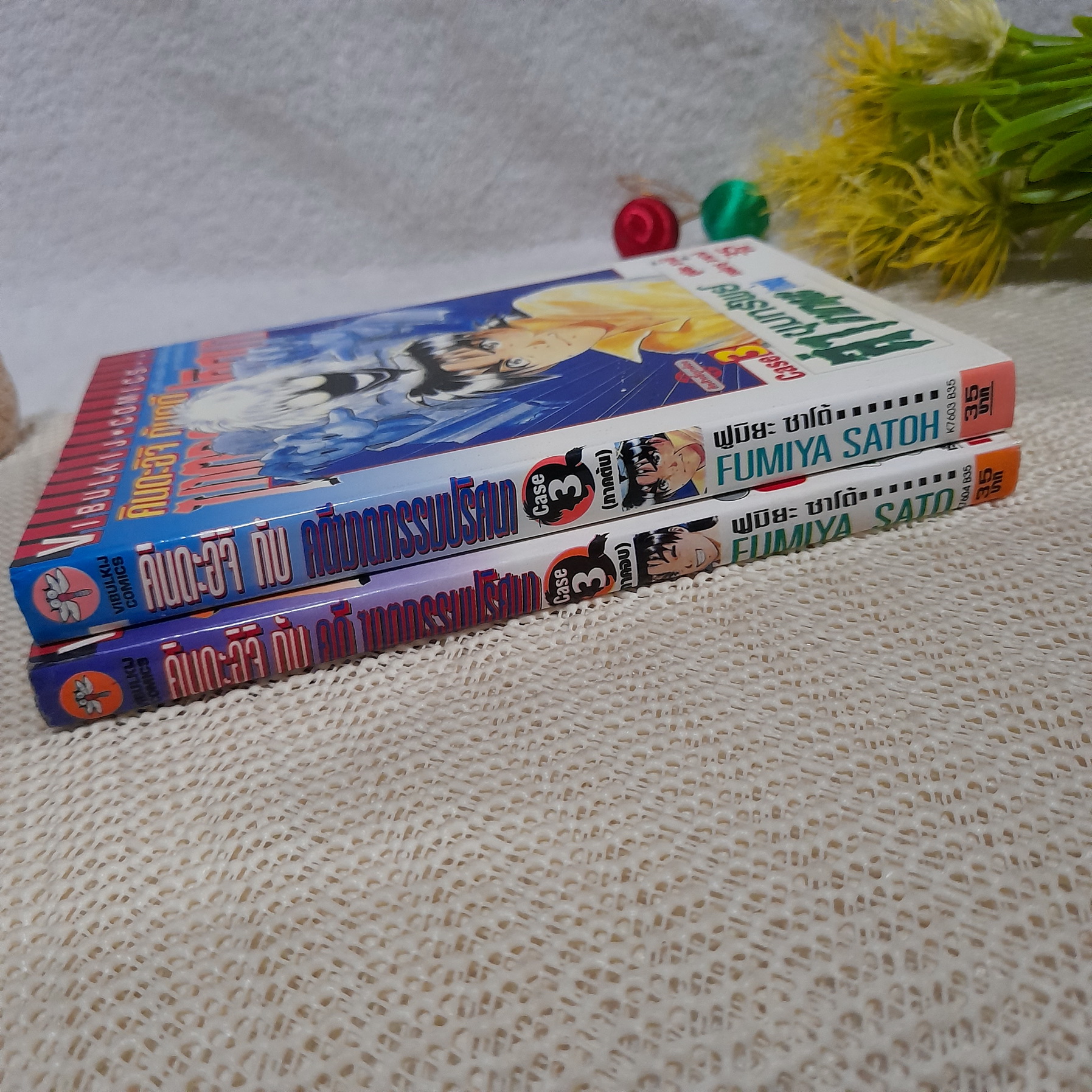 คินดะอิจิ กับ คดีฆาตกรรมปริศนา Case 3 ภาคต้น+ภาคจบ