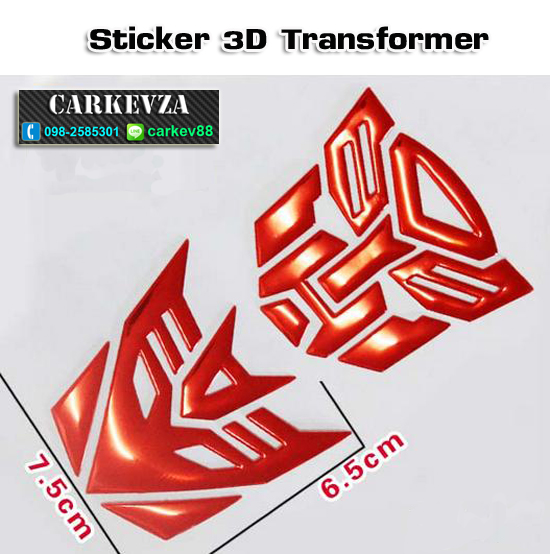 Sticker 3D Transformer