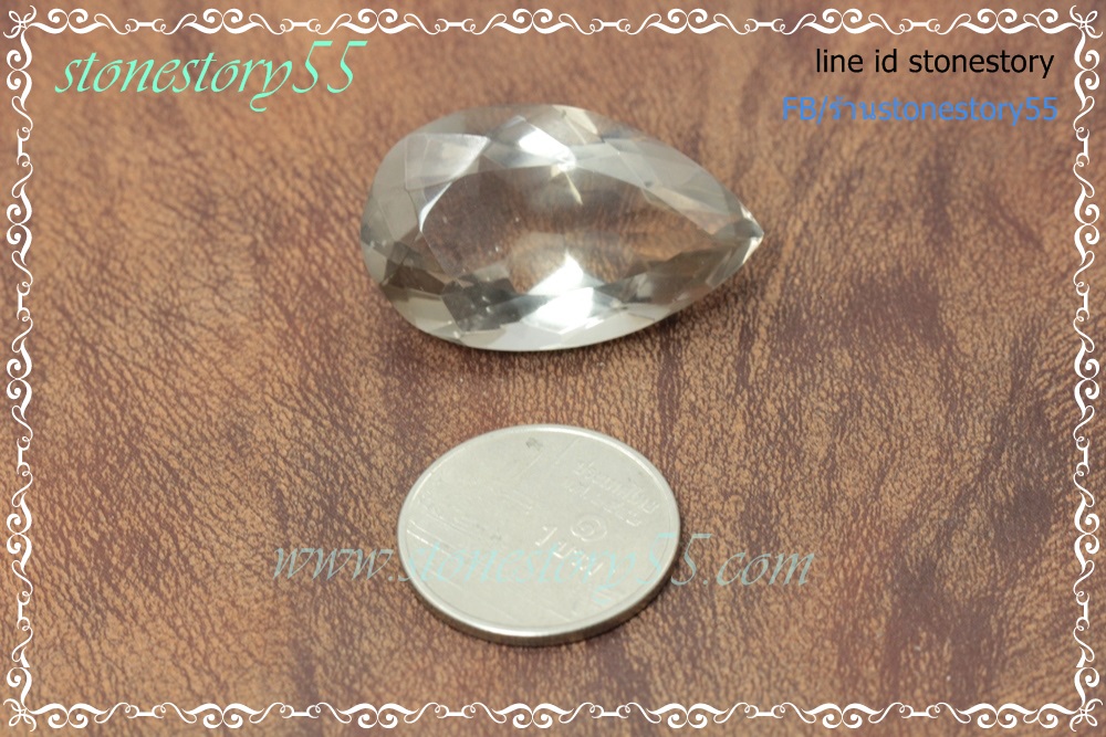 สโมกกี้ ควอตซ์