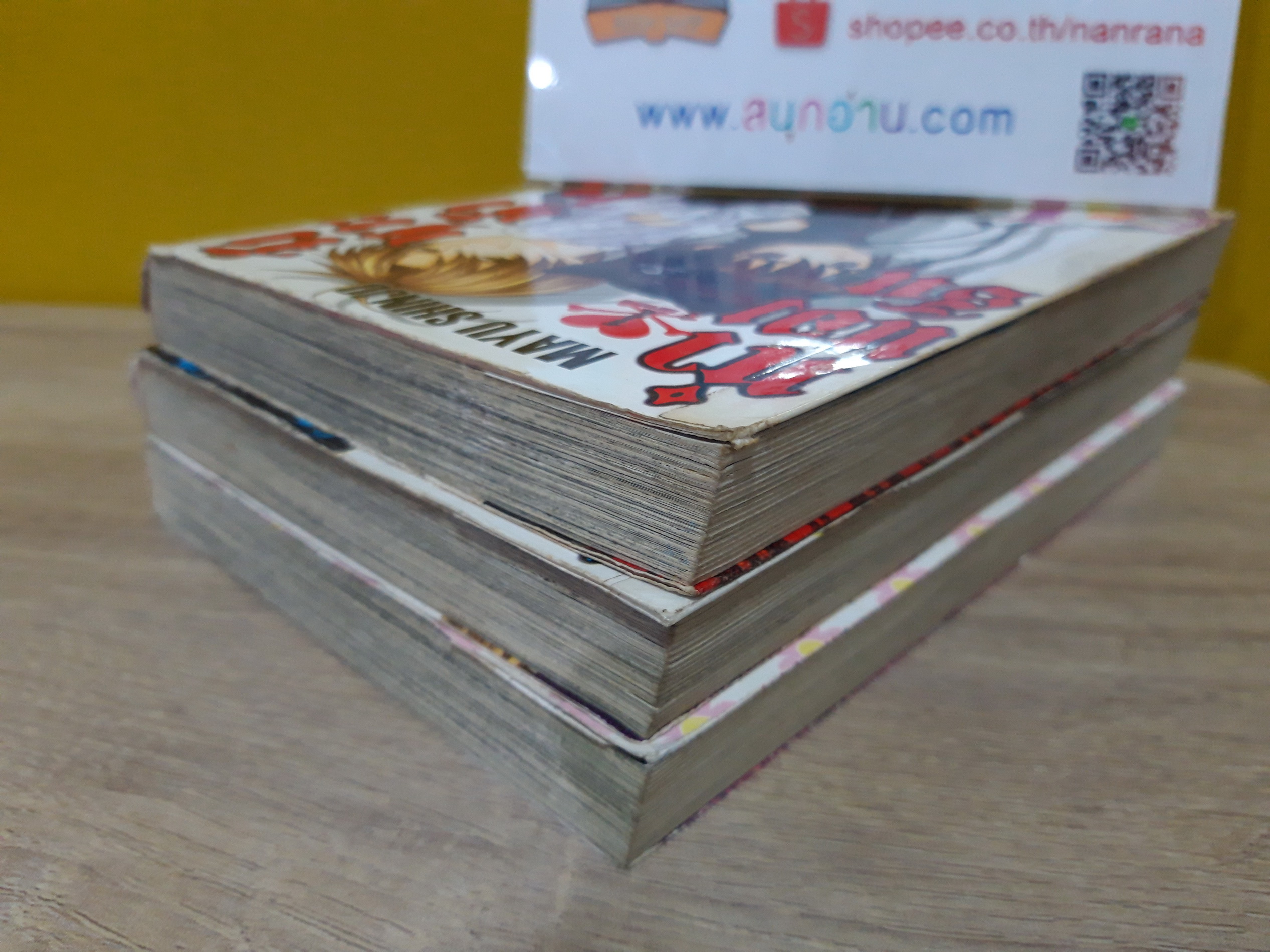 ทำนองรักจังหวะหัวใจ 1-3 จบ / Mayu Shinjo