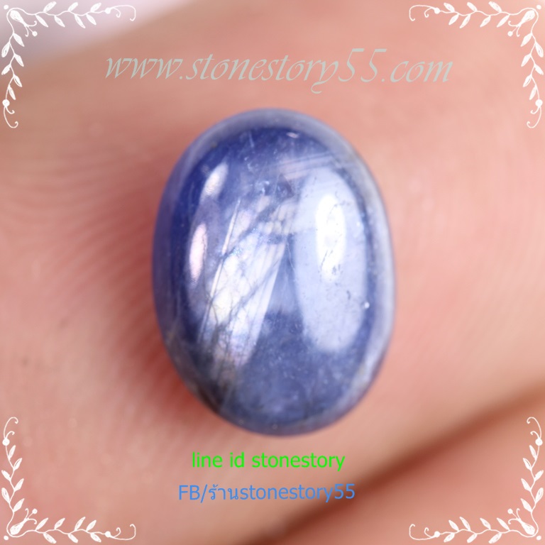 ไพลินลายสวย