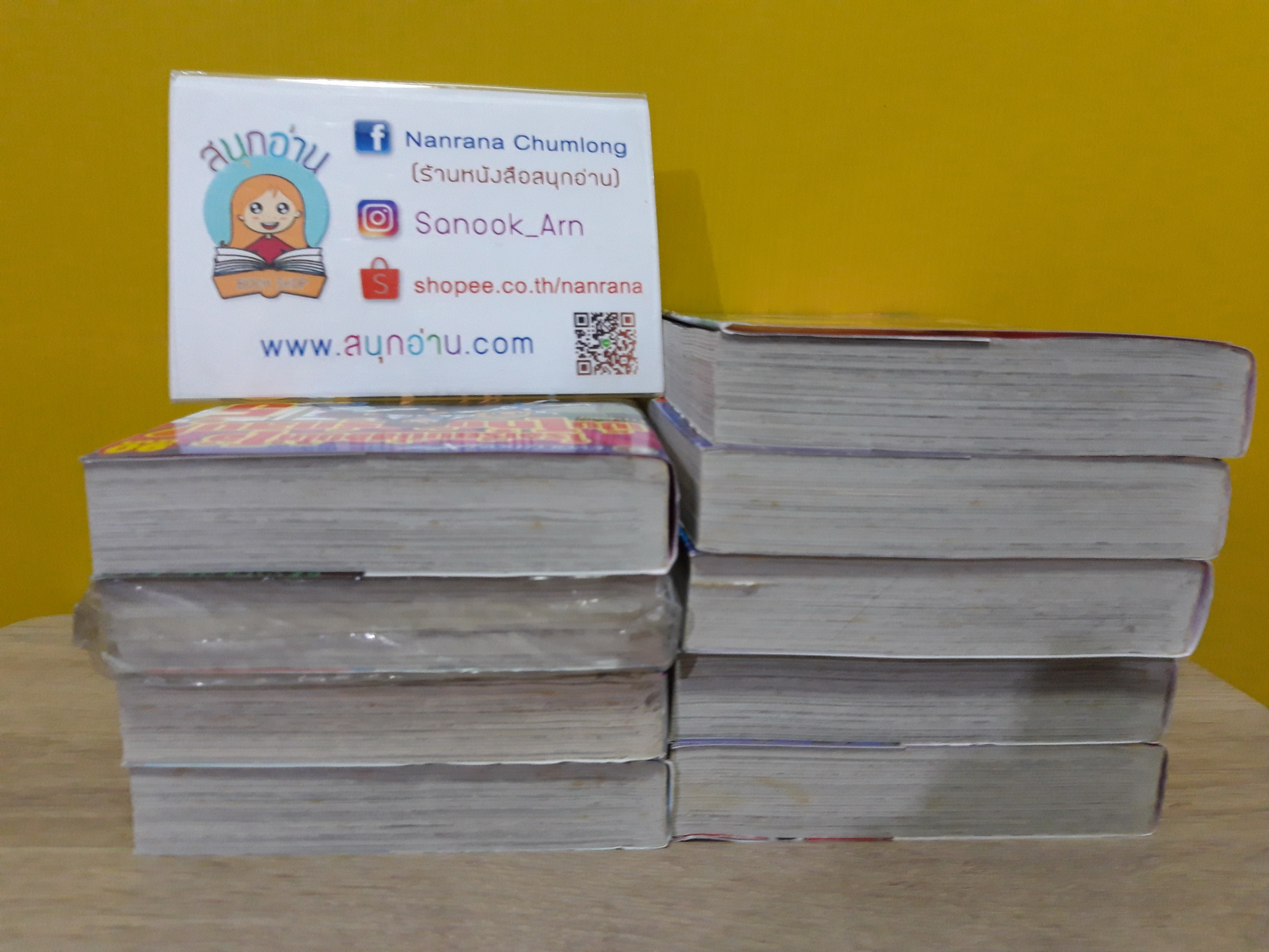 โรงเรียนนี้สอนให้โจ๋เป็นโก๋พันธุ์แสบ 1-11 จบ / * ขาดเล่ม 2,8