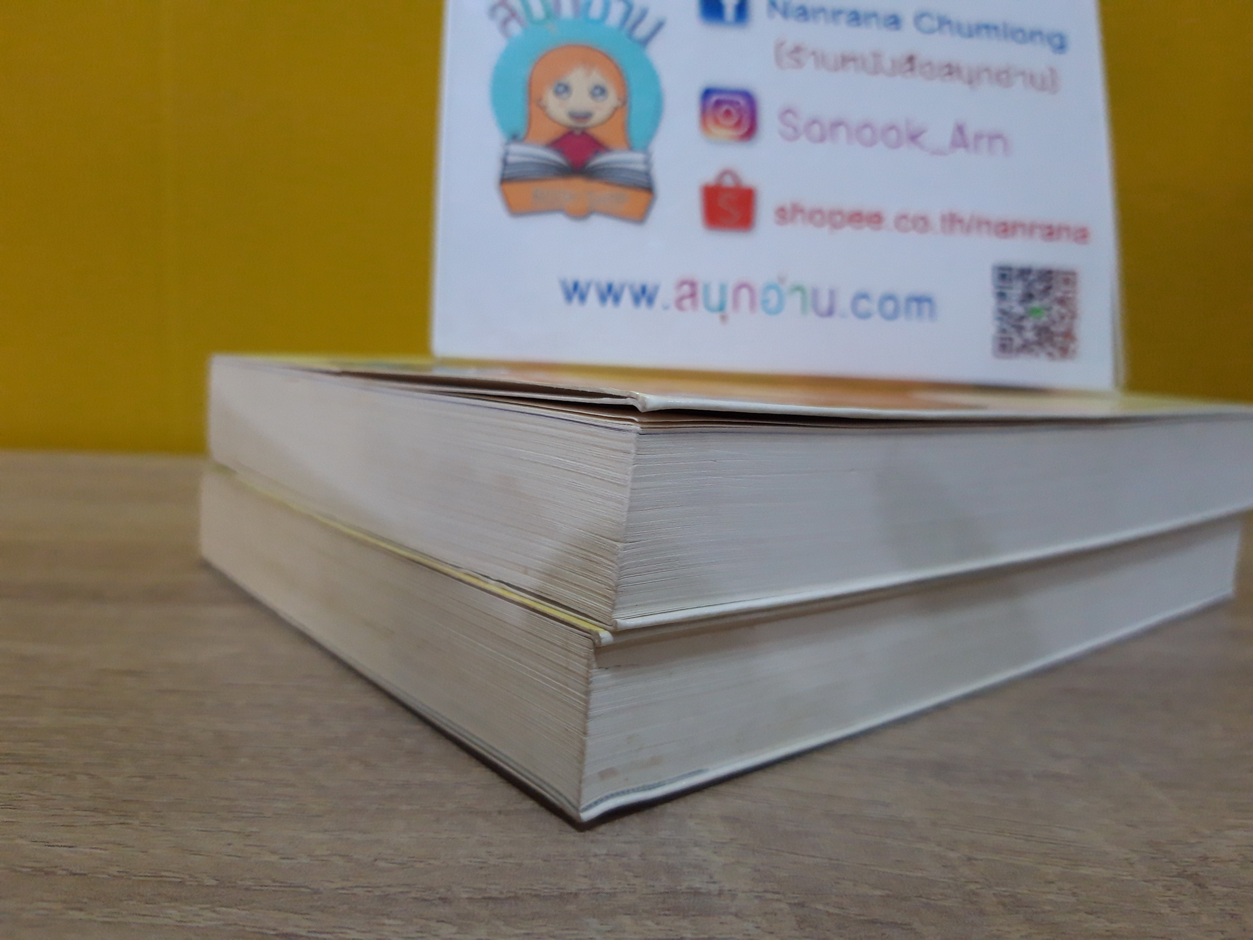 สรวงฟ้า / ลักษณาวดี