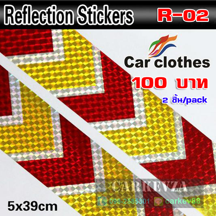 Reflective Sticker R-02 ขนาด 5x39cm*2ชิ้น