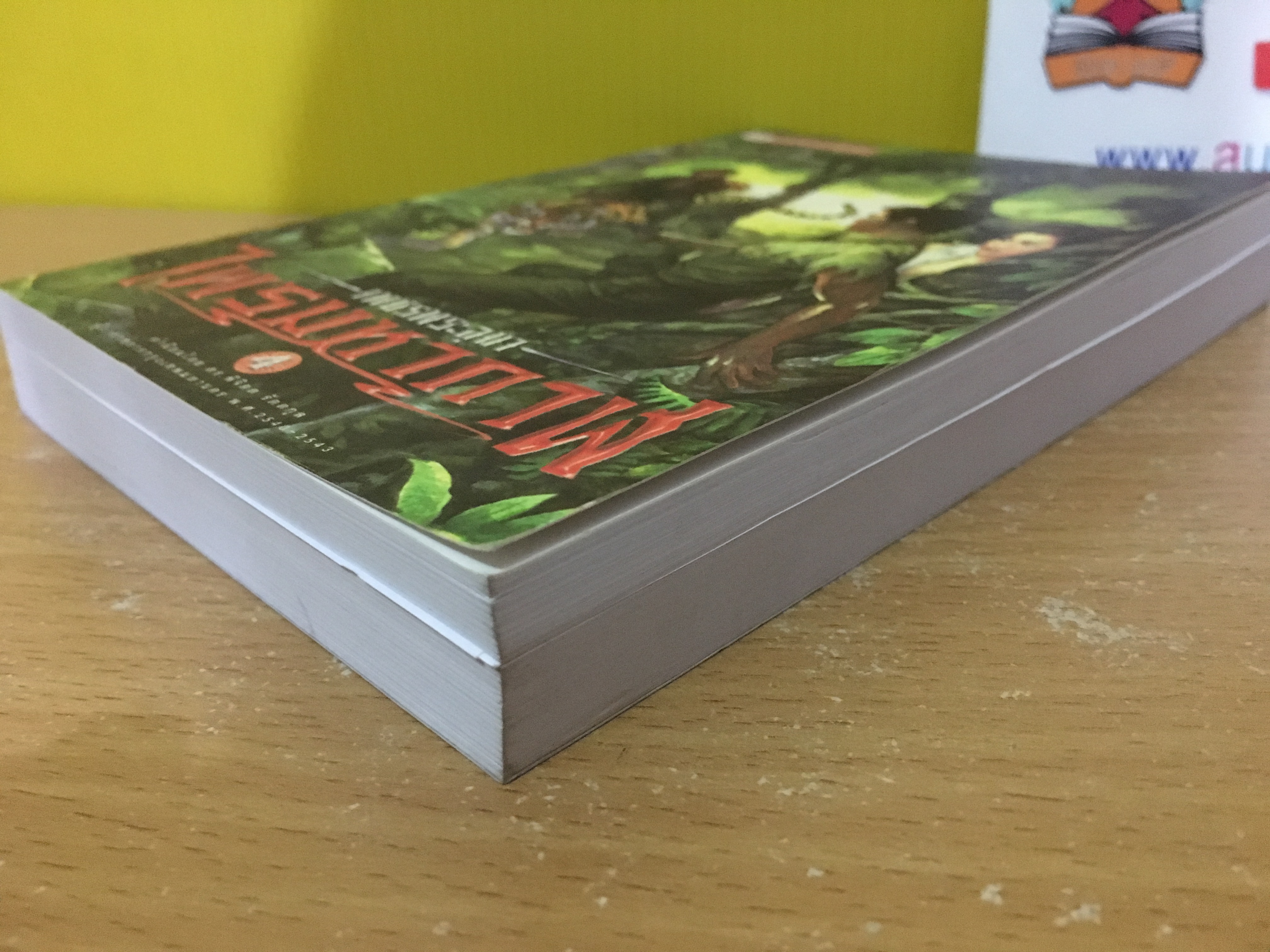 เพชรพระอุมา ตอน ไพรมหากาฬ เล่ม 4