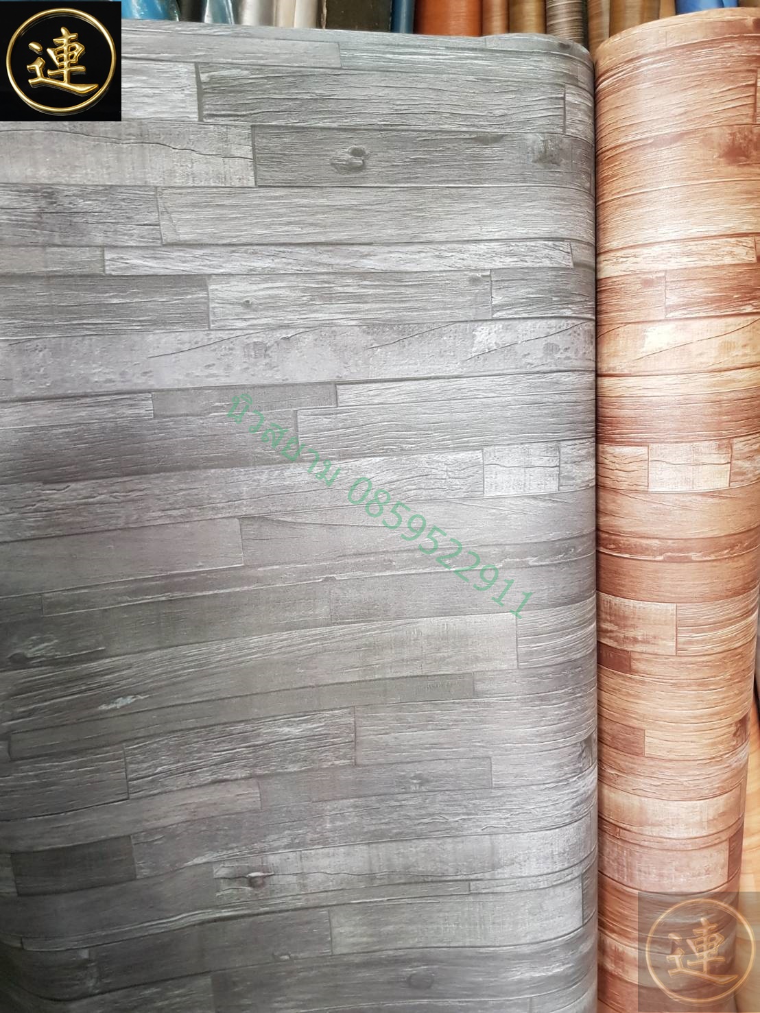 ลายเสื่อน้ำมันมาใหม่ 1 ธันวาคม 2566